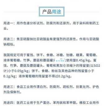 漂白粉的主要成分是什么？次氯酸钙的含量多少？
