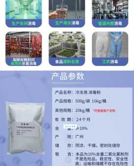 漂白粉的主要成分是什么？次氯酸钙的含量多少？
