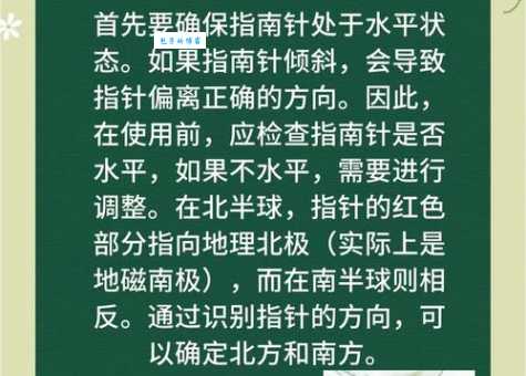 想知道指南针N代表什么方向？一看就懂的指南针指南