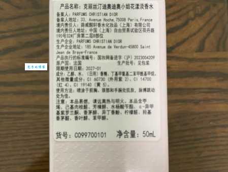 迪奥是什么牌子？Dior护肤彩妆香水全解读