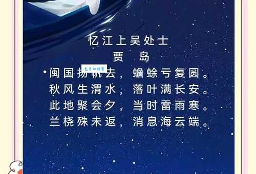 “来欢去何苦，江畔起愁云”是什么意思？简单通俗解释