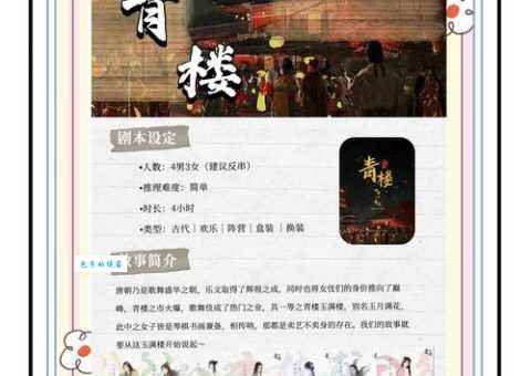 你知道“杀青”是哪个古代工艺吗？答案可能出乎意料
