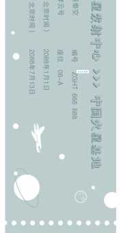 你知道“杀青”是哪个古代工艺吗？答案可能出乎意料