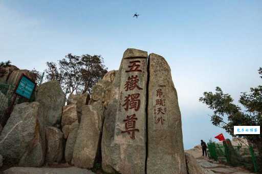 五岳山的最高峰究竟是哪座山？海拔高度是多少？