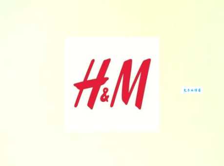 H&M是什么牌子？来自瑞典的时尚品牌H&M详解