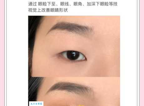 单眼皮化妆步骤详解：告别肿泡眼变精致