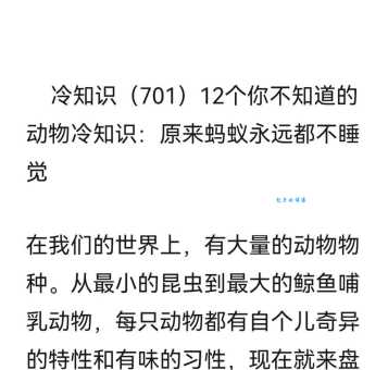 冷血动物体温如何随环境变化？深度解析冷血动物体温