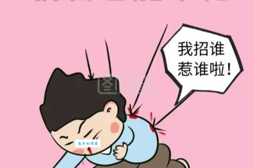 躺着也中枪是什么意思？看完你就懂了