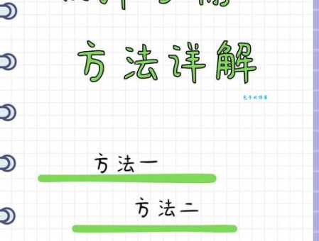 Word文档里破折号怎么打？电脑小白也能轻松学会