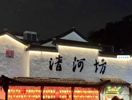 清河坊具体位置在哪里？深度游览杭州清河坊全攻略