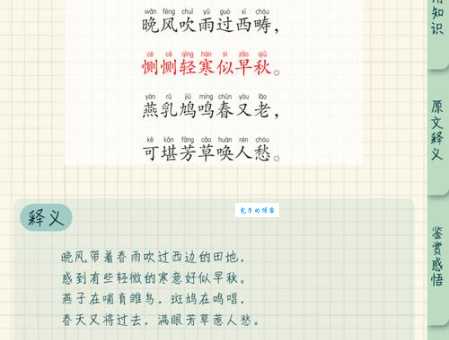 春雨绵绵是什么意思？解读诗意朦胧的春日细雨