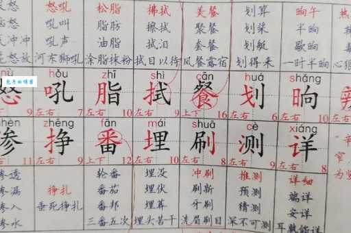 “拭”字怎么读？读音、释义及例句详解