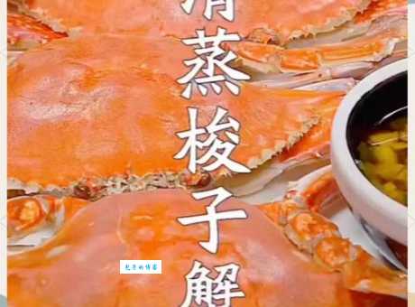 如何保存梭子蟹才能保持鲜嫩？这份攻略你值得拥有
