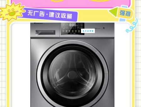 滚筒洗衣机内部脏东西怎么清理？一看就会的实用方法！