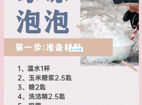 揭秘：哪些东西加热后会凝固？原来这么多！