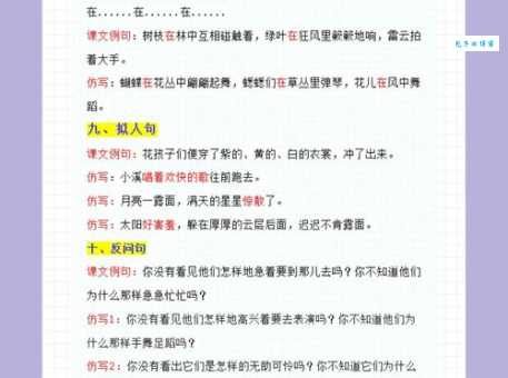 感叹号的用法规则：避免写作中的常见错误