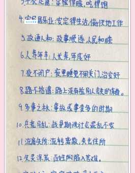 爬灰是什么意思？带你了解“爬灰”一词的起源和现代解读