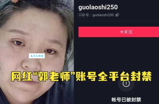 耶斯莫拉啥意思？郭老师带火的网络热词详解