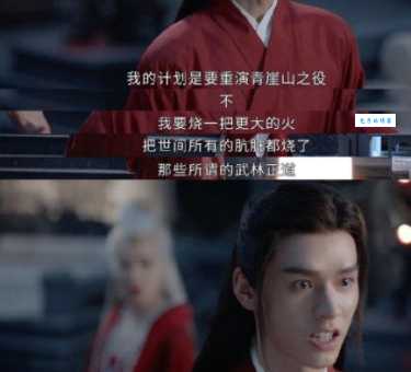 天涯客温客行身世详解：父母被害，他如何一步步走向复仇？