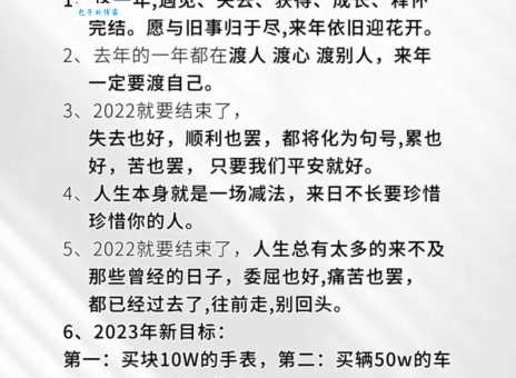 想知道“所行化坦途”是什么意思吗？这里有最详细的解释