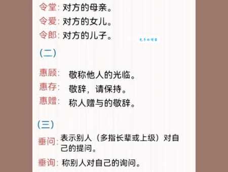 “拙荆”在古代指什么？带你了解这句谦辞背后的故事