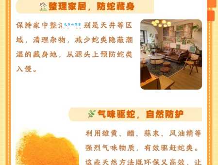 吓跑蛇的秘密武器：蛇最怕什么声音？有效驱蛇技巧大公开