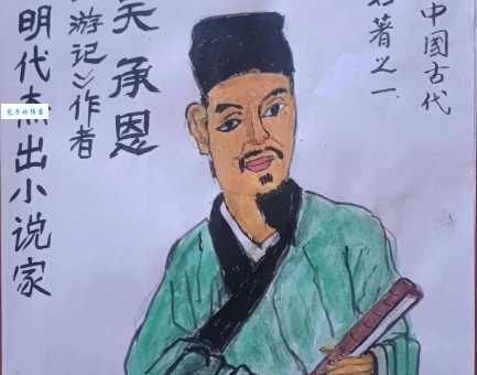 西游记作者吴承恩究竟是哪个朝代的？