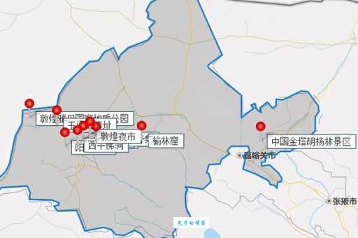 九泉属于哪个省？深度解析酒泉市的行政区域划分
