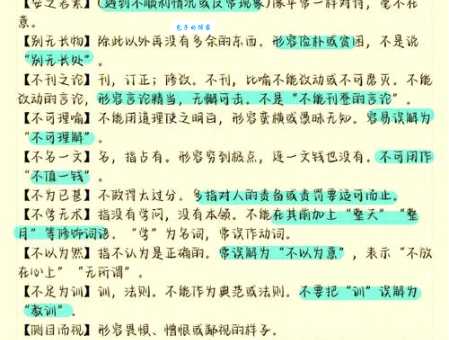 成语“不孚众望”是什么意思？例句解析帮你快速掌握