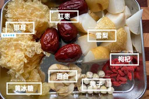 冰糖雪梨炖多久才够甜？掌握最佳炖煮时间