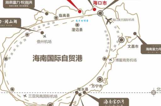 澄迈县在海南省哪个市？详细解读澄迈县的地理位置和行政归属