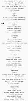 宋词和元曲到底有何区别？简单易懂的宋词元曲差异解析