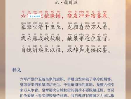 宋词和元曲到底有何区别？简单易懂的宋词元曲差异解析