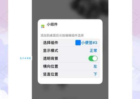 想在苹果手机上分屏？试试这些实用技巧