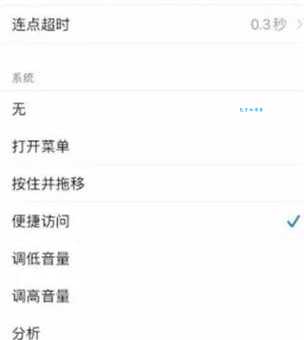 想在苹果手机上分屏？试试这些实用技巧
