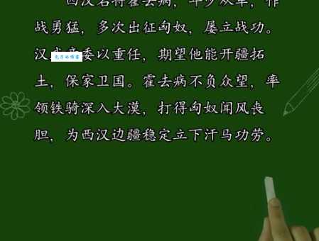 成语“不负众望”的出处究竟是哪里？一文揭秘