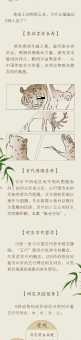 古人说的六畜是什么动物？它们在古代社会的地位如何？