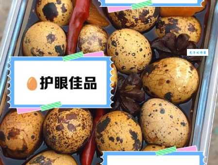 sorprendente! 鹌鹑蛋的功效与作用，竟然有这么多好处