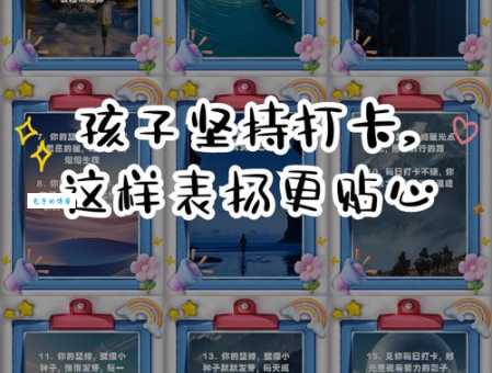 打卡是什么意思？一文带你了解打卡的多种含义和应用