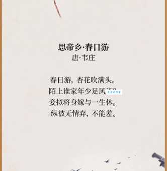 在古代踏青活动还叫什么名字？