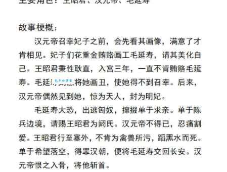 快速了解元曲四大家：关汉卿、白朴、马致远、郑光祖的代表剧目