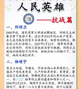 用大义凛然形容哪些人物最贴切？历史上的英雄事迹震撼人心