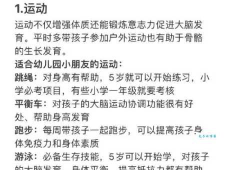 聚沙成塔：积少成多，如何用它激励自己？