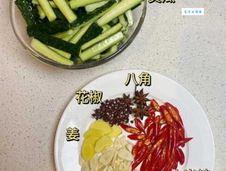 黄瓜腌制技巧大公开：教你做又脆又好吃的腌黄瓜