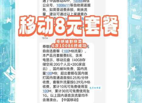 移动打长途加什么便宜？12593、17951哪个更省钱？