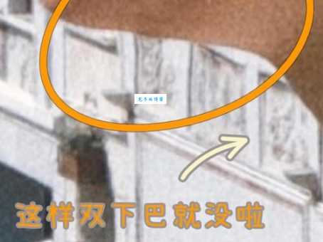 怎样才能摆脱双下巴，拥有完美脸型？