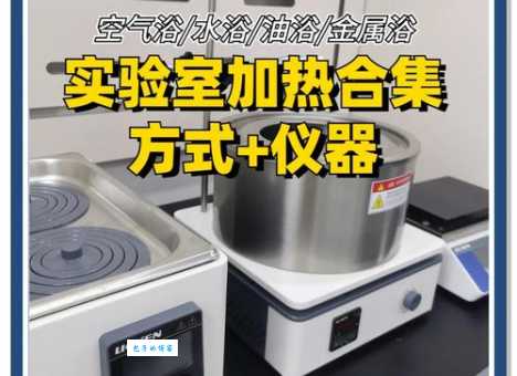 加热会凝固的物质有哪些？日常生活中常见例子