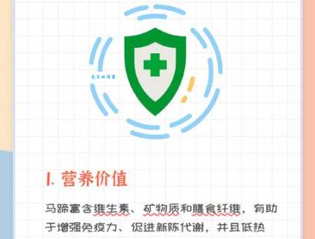你知道马蹄是马的什么吗？马蹄的组成和功能