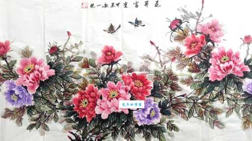 牡丹与荷花一起的象征意义：富贵和平还是其他寓意？