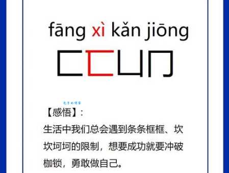 玏怎么读？lè的读音你了解吗？快速掌握生僻字读法
